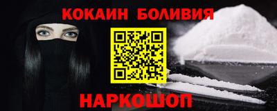 молекула духа Берёзовский