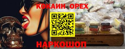 соль курить ск Балашиха