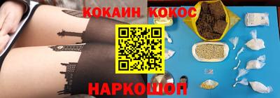 соль курить ск Балашиха