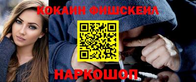 гидра Беслан