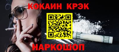 соль курить ск Балашиха