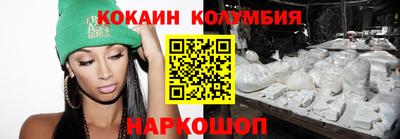 молекула духа Берёзовский