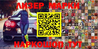 MDMA Premium VHQ Бийск