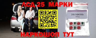 молекула духа Берёзовский