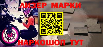 молекула духа Берёзовский