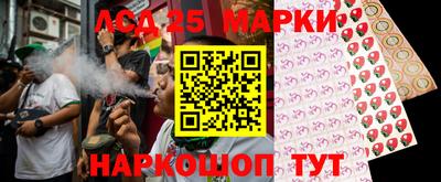 гидра Беслан