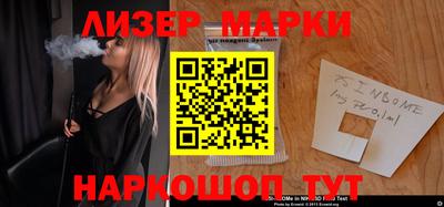 MDMA Premium VHQ Бийск