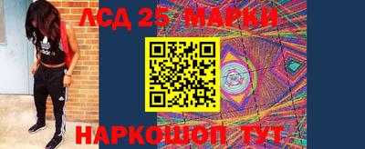 таблы Балахна