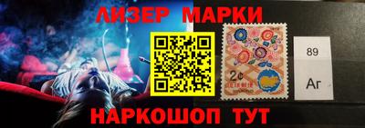 соль курить ск Балашиха