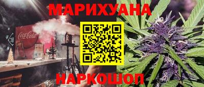 соль курить ск Балашиха