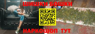 гидра Беслан