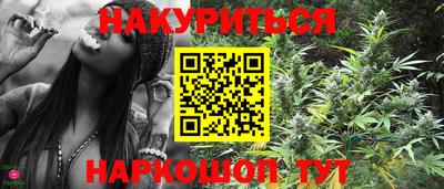 соль курить ск Балашиха