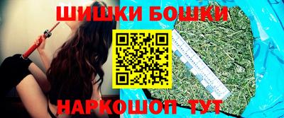 соль курить ск Балашиха