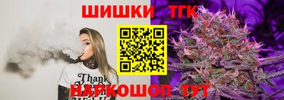 соль курить ск Балашиха