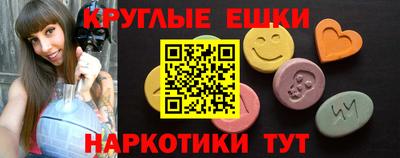 MDMA Premium VHQ Бийск