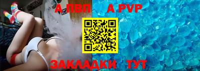 молекула духа Берёзовский