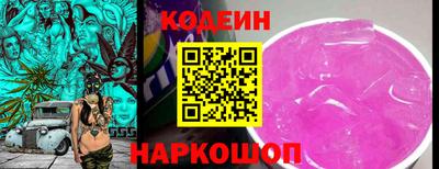 соль курить ск Балашиха