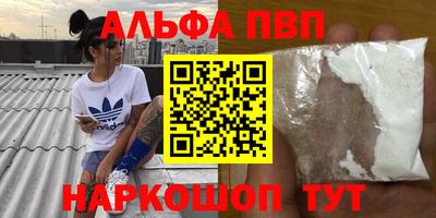 скорость Балаково