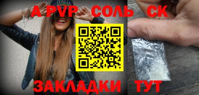 таблы Балахна