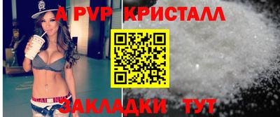 скорость Балаково