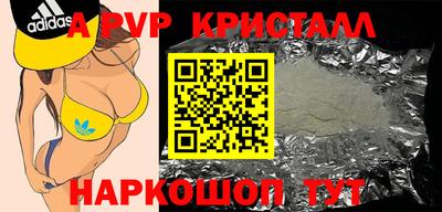 скорость Балаково