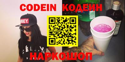 гидра Беслан