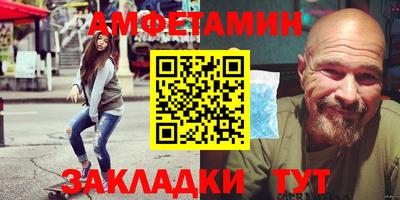 гидра Беслан