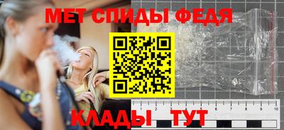 скорость Балаково