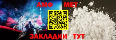 соль курить ск Балашиха