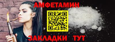соль курить ск Балашиха