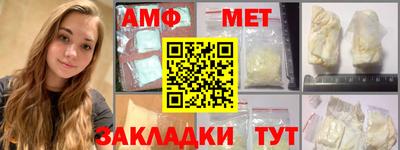 MDMA Premium VHQ Бийск