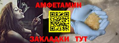 скорость Балаково