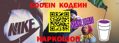 скорость Балаково