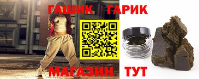 молекула духа Берёзовский