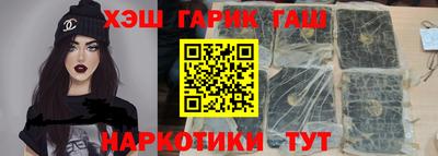 молекула духа Берёзовский