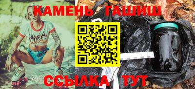 соль курить ск Балашиха