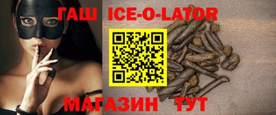 соль курить ск Балашиха