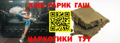 гидра Беслан