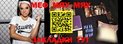 гидра Беслан