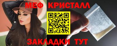 соль курить ск Балашиха