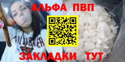 скорость Балаково