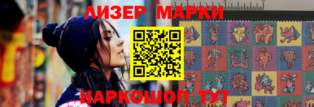 Богородицк  LSD-25 экстази кислота  Вход с VPN 