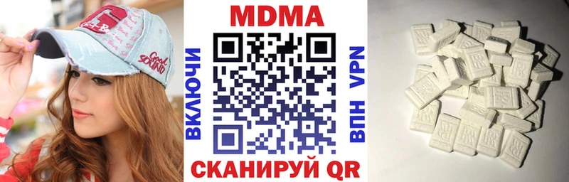 MDMA кристаллы закладки Богородицк