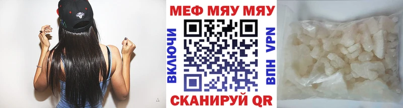 Мефедрон мука где продают наркотики Богородицк