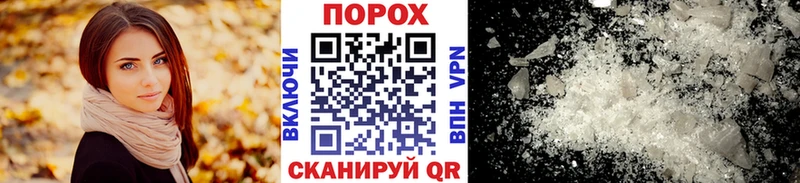 Метамфетамин Methamphetamine  где можно купить наркотик  Богородицк 