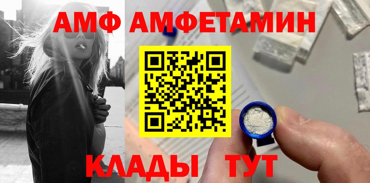Метамфетамин кристалл Богородицк