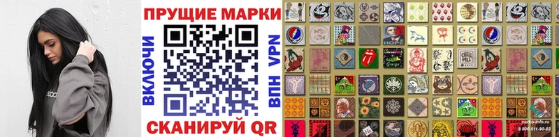 купить наркотик  Богородицк  Марки 25I-NBOMe 1500мкг 