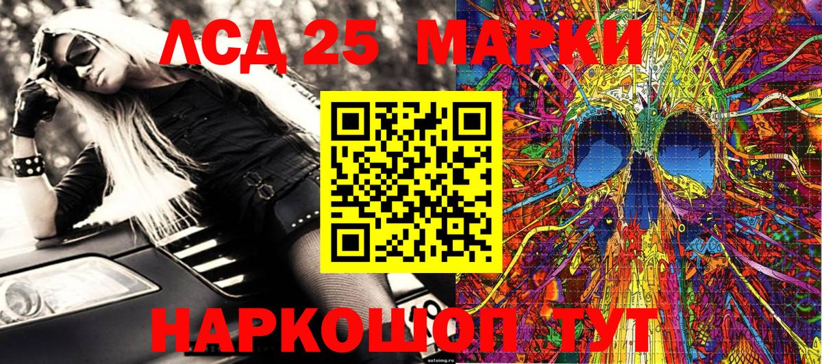 Марки NBOMe  Марки NBOMe 1,8мг  Вход с VPN  Марки NBOMe 1,8мг  Богородицк 
