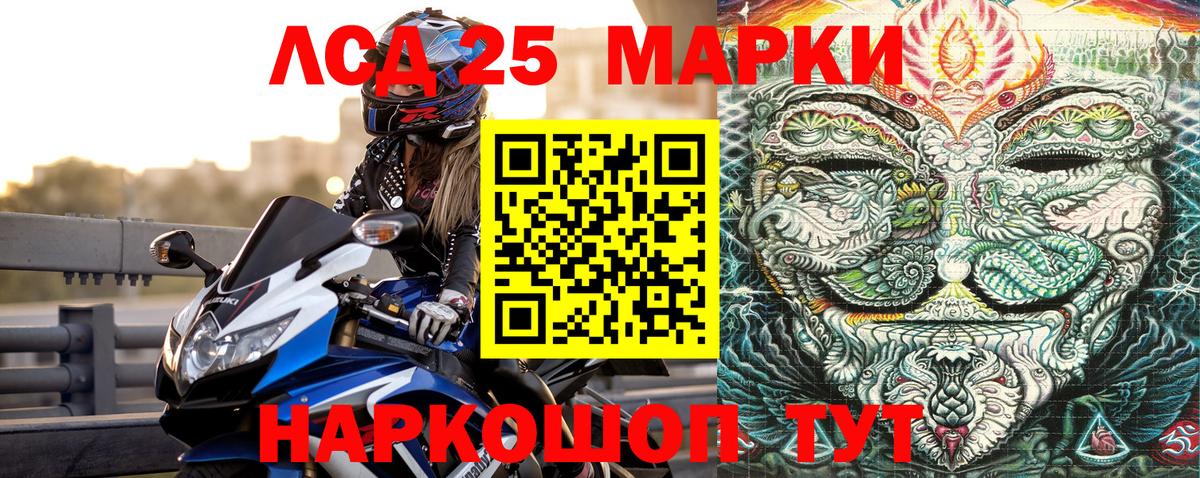 Марки NBOMe 1,8мг Богородицк