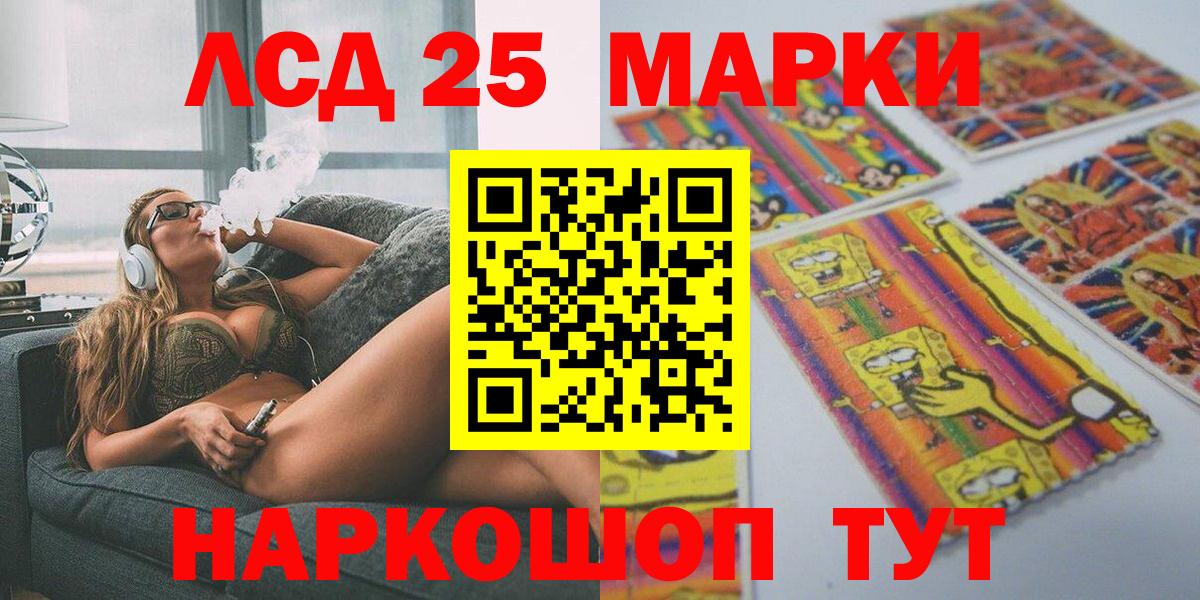 Наркотические марки 1500мкг  Наркотические марки 1500мкг  где можно купить   Богородицк 